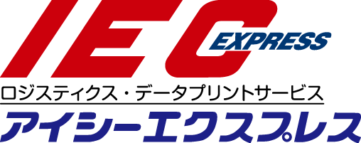 アイシーエクスプレス