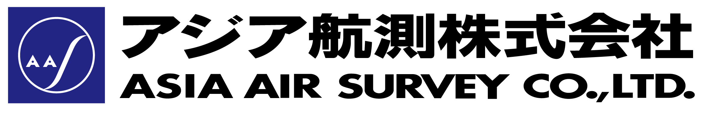 アジア航測株式会社