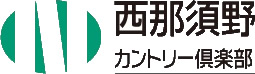 西那須野カントリー倶楽部